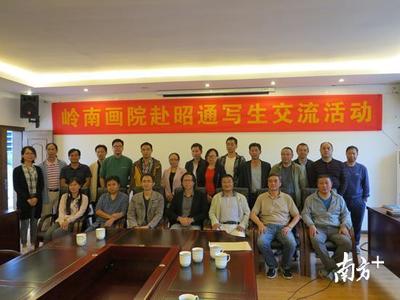 嶺南畫院助力文化幫扶，東莞昭通共建雙向寫生基地推動藝術交流
