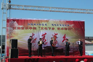 文化下鄉 藝術幫扶——我院組織民主黨派教師及大學生志愿者赴薊縣漁陽鎮開展主題活動