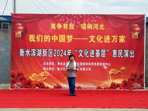 文化惠民暖人心，藝術交流譜新篇——濱湖新區深入開展文化進基層系列活動