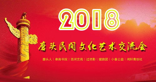 鏡頭下的文化傳承 磨頭民間文化藝術(shù)交流會(huì)的參與、攝影與教育咨詢服務(wù)